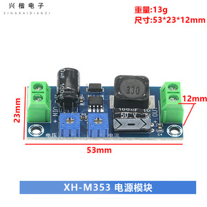 Xh M353 Constant Current Voltage Power Module 1.25-30V 0-2A Charging Control Board For <b>Battery</b> - Product Image 4