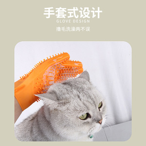 Gants en silicone Hartley pour animaux de compagnie, brosses double face pour le bain, le toilettage et l'élimination des poils pour chats et chiens - Product Image 3