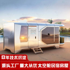 Stable and Wind-Resistant Cabin Light Luxury <b>Bed</b> & Breakfast Room Fashionable Modern Comfortable Cozy Family <b>Bed</b> & Breakfast - Product Image 4