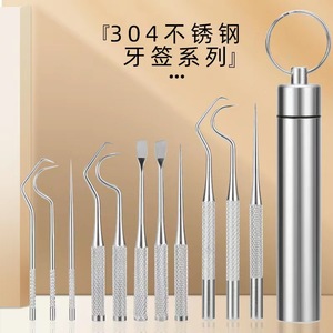 Stainless Steel <b>Toothpick</b> Set 3 Piece Portable Dental Cleaning Kit For General Use - Product Image 2