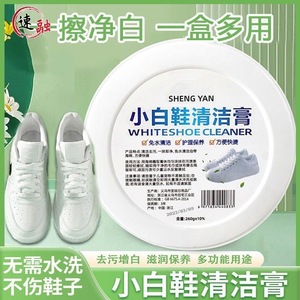 White Shoe Cleaner Cream 250ml No Rinse Cleaning Care <b>Tool</b> - Product Image 3