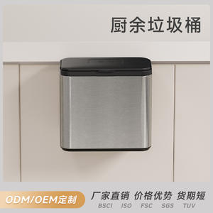 Cubo de Basura de Cocina Personalizado de 4L, Montado en la Pared, de Acero Inoxidable, para Uso en Interiores, Forma Rectangular, Sin Instalación - Product Image 4