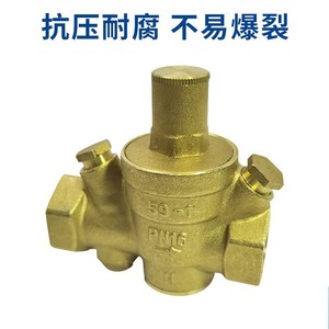 Válvula reductora de presión de latón Sehfm Dn20 1/2 pulgadas para agua, aire, aceite, uso doméstico - Product Image 3