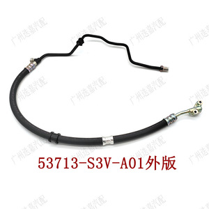 ท่อส่งน้ำมันแรงดันสูงพวงมาลัยเพาเวอร์ Honda 53713-S3V-A01 ด้านขวา สำหรับ Odyssey ปี 2005-2007 - Product Image 4