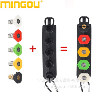 Pistola de agua de alta presión Mingou 5000Psi con válvula de cerámica 3 en 1 para lavado de autos con conversión de boquilla de 5 colores - Product Image 5