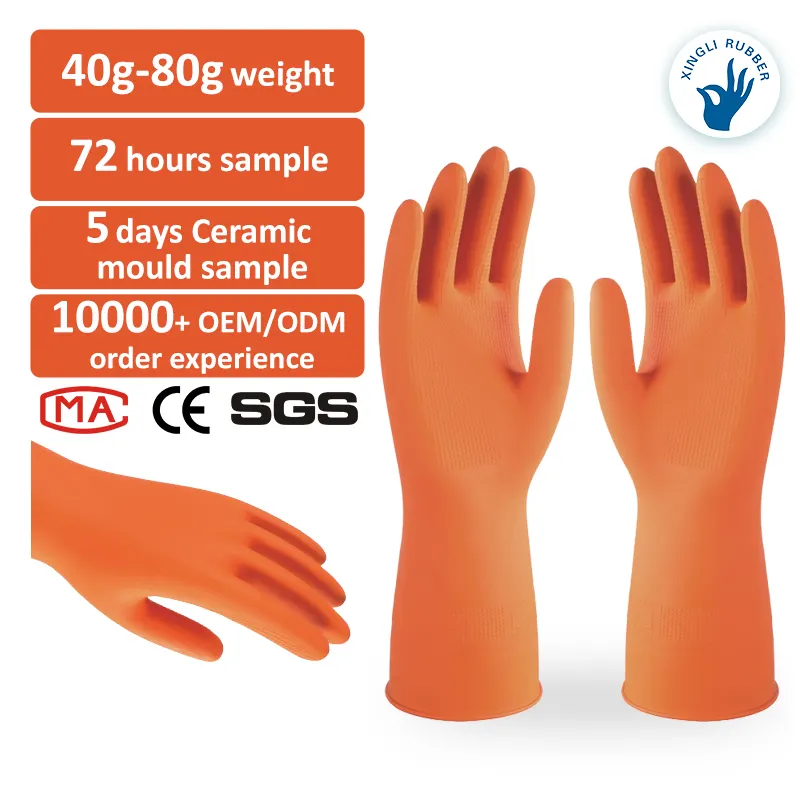 家庭用ラテックス手袋オレンジハウスキーピングルーバスクリーニング作業guantes domesticos人気