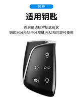 Housse de clé de voiture en métal Dongfeng FENGSHEN Aeolus Mage EV Hao Han SUV, protection et décoration pour véhicules professionnels