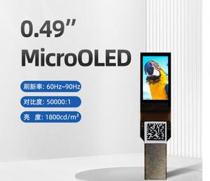 จอแสดงผลขนาดเล็ก 0.49 นิ้ว ความละเอียด 1920*1080 จุด ความสว่าง 1800C/D 40 พิน MIPI สำหรับชุดหูฟัง VR - Product Image 1