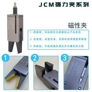 Mini pince pneumatique JCM CH1410A/B avec détection magnétique, accessoires de mini pince magnétique pour bras robotique - Product Image 5