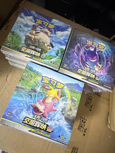 YY Wholesale 3 Boxes Shining Synergy PTCG Paper <b>Cards</b> Chinese 2.0 CSM2aC Second Round Mu Kui Call Poke Box - Product Image 6