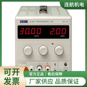 TTI PSA <b>Series</b> <b>5</b> Portable Spectrum Analyzer 6GHz RF Signal Measurement Equipment - Product Image 4