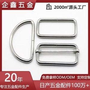 Hebilla de metal con anillo en D cuadrada y semicircular para accesorios de bolsos, acabado chapado duradero - Product Image 5