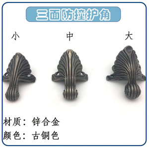 Protectores de esquinas de aleación de zinc, orificio de 20 mm, diseño tradicional, duraderos para embalaje, muebles, cajas de joyería - Product Image 4