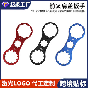 ประแจคลุมไหล่จักรยาน สีฟ้า 8T 12T อลูมิเนียมอัลลอยด์ สำหรับซ่อมโช้คอัพจักรยานเสือภูเขา - Product Image 5