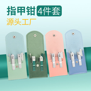 Stainless Steel Nail Clipper 12.5 Mm Flat Jaw For Finger General Use Portable Home Kit - Product Image 4