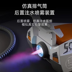 รถเด็กนั่งขับไฟฟ้า 3 ล้อ ยี่ห้อ Xyun Design รุ่น Giga Drone พร้อมที่นั่ง ชาร์จไฟได้ สำหรับเด็ก - Product Image 3