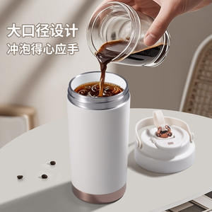 Taza de café con revestimiento interior de cerámica, diseño de alta calidad, mantiene las bebidas frías o calientes, con asa y grabado. - Product Image 1