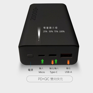 Mass Production Phone Power Bank Pour Téléphone 20000mAh 20W <b>Type</b>-<b>C</b> Compact Size For Family Road Trips - Product Image 5