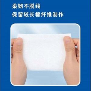 Pansements stériles Huaxin, usage médical et domestique, 8cm*10cm - 8 pièces - 5 pièces/sac, spécifications complètes - Product Image 4