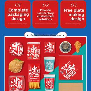 Boîte commerciale coréenne pour poulet frit, épaissie, jetable, pour poulet frit, poulet popcorn, emballage alimentaire, boîte à lunch - Product Image 2