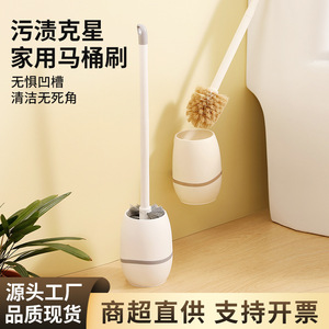 Ensemble de brosses de toilette en plastique épais à tête plate, nettoyage durable pour salle de bain avec base - Product Image 5