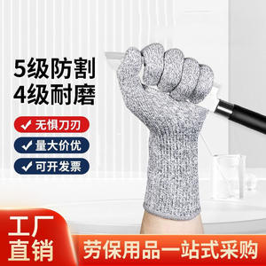 Gants anti-coupure Shengang PU-501A HPPE niveau 5, imperméables, pour la fabrication mécanique, la pêche et le travail, unisexes, à enfiler - Product Image 3