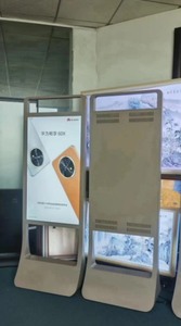 Thương mại siêu dọc quảng cáo Machine. <span class=keywords><strong>New</strong></span> thiết kế - Product Image 6