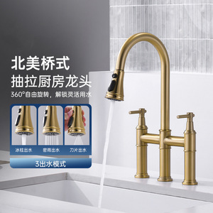 North American Bridge Style Pull Out Kitchen Faucet 2 Handle 360 Degree Rotate Traditional Brass Deck Mounted - Product Image 1