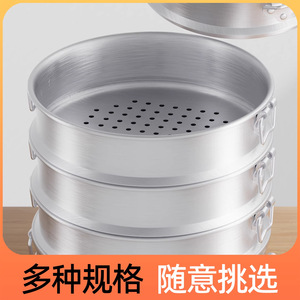 Aluminum <b>Steamer</b> 4 Layers Large Capacity For Steaming Buns Dumplings Household Commercial Use - Product Image 5
