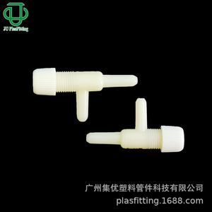 วาล์วเข็มพลาสติกแบบ T ชนิดสองทาง สำหรับควบคุมการไหลของกรดอ่อน ด่าง อากาศร้อน น้ำ อากาศ และออกซิเจน - Product Image 3