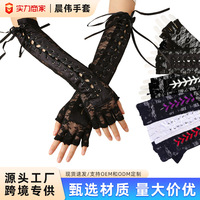 Gants mi-doigts à lacets pour femmes, longueur coude, couvre-bras de costume, accessoire de scène pour fête steampunk et danse