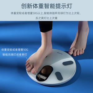 Báscula de Grasa Corporal Lefu, Redonda, Blanca, con Batería Solar, Bluetooth, Báscula Electrónica para Uso Doméstico y Comercial - Product Image 3