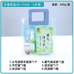 Paquetes de Refrigeración Personalizados para Exteriores, Prevención de Golpes de Calor, Paquetes de Refrigeración para el Bienestar de los Empleados, Artículos de Refrigeración para Altas Temperaturas - Product Image 5