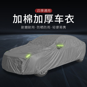 Funda para coche color gris plateado, impermeable, con protección UV y forro de algodón para vehículos General Motors - Product Image 3