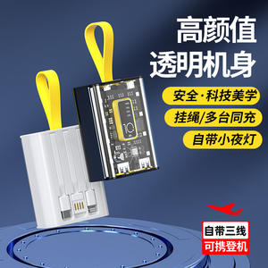 Esterno ad alta capacità 20000mA <span class=keywords><strong>Mini</strong></span> veloce ricarica Mobile Power Bank con uscita tipo-C 10W - Product Image 5