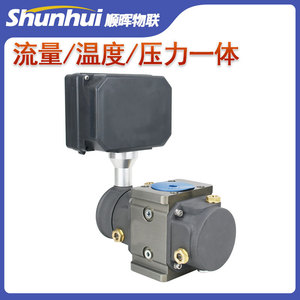 Compteur de débit de gaz intelligent 0-35 m³/h rotatif en métal pour GNL, gaz naturel, gaz de charbon, gaz liquéfié - Product Image 2