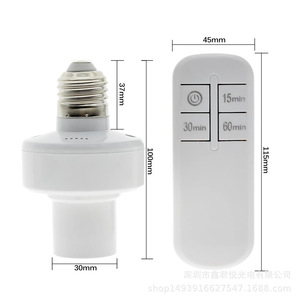 E27 Smart Wireless <b>Remote</b> Control Lamp <b>Holder</b> With Timer Function For Indoor Lighting - Product Image 4