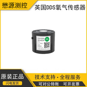 เซ็นเซอร์ออกซิเจน DDS UK รุ่น S+5OXLF ช่วงการวัด 0-25% แบบอิเล็กโทรเคมี สำหรับเครื่องตรวจจับออกซิเจน ความแม่นยำสูง - Product Image 5