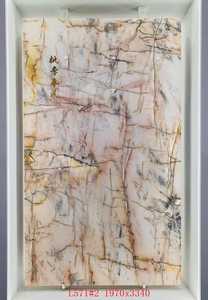 Popular Quartzite <b>Slabs</b>, Luxury Marble for Indoor Wall Panel Decoration Cristallo Cosmopolitan Quartzite - Product Image 4