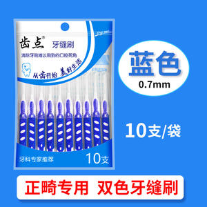Wholesale Interdental Brushes for Oral Care Orthodontic & <b>Gap</b> Cleaning Toothpicks Stock of Orthodontic Brushes - Product Image 5