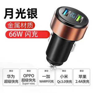 Chargeur de voiture double USB à charge rapide 20W avec affichage numérique pour prise allume-cigare - Product Image 5