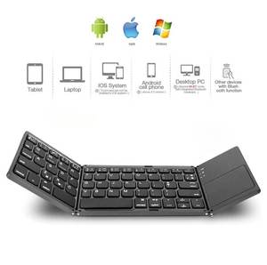 B033 Mini Folding Keyboard Oem Azerty Mini Tree Folding Keyboard Mini Universal Portable Foldable <b>bluetooth</b> Keyboard with <b>Mouse</b> - Product Image 2