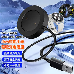 Adatto per Xiaomi orologio a colori Smartwatch caricabatterie colore/colore <span class=keywords><strong>2</strong></span> Sport edizione cavo di ricarica Base - Product Image 2