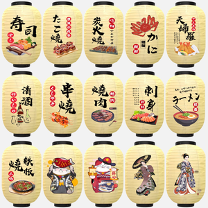 Lanterne Cinesi in Seta Personalizzate per <span class=keywords><strong>Cucina</strong></span> Giapponese, 10 Pollici, Impermeabili per Uso Interno/Esterno nei Ristoranti - Product Image 5