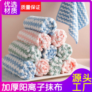 Paño de Cocina de Microfibra Absorbente con Diseño de Rayas de 25x25cm para una Limpieza Duradera - Product Image 5