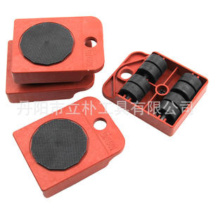 Juego de herramientas portátiles Li Pu de 5 piezas, resistentes, rojas, para el transporte de muebles del hogar con 2 ruedas - Product Image 1