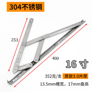 Modern Design <b>Silver</b> Stainless Steel Sliding Support Four-Link Hinge Outward-Opening Window <b>Bracket</b> Anti-Fall Feature Strong - Product Image 2