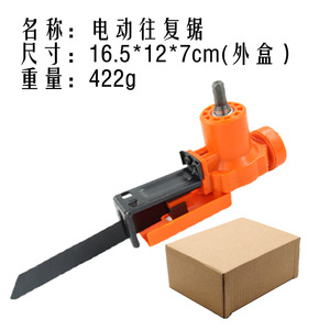 Electric Drill Conversion Reciprocating <b>Saw</b> Household Woodworking Cutting Small Electric <b>Saw</b> - Product Image 5