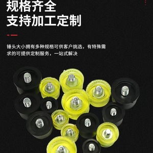 Mo Xuan Detachable Rubber <b>Hammer</b> Steel Handle Round Face Stonemason Tool For Furnish - Product Image 3