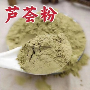 Polvere di Frutta di Aloe Vera Selvatica Essiccata, Grado Alimentare, Estratto Erboristico Liquido, Parte di Foglia e Semi Utilizzata, Estratto con Acqua, Certificato <span class=keywords><strong>Halal</strong></span> - Product Image 4